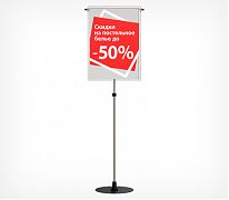 Рама на стойке INFOSTAND-XL A-2  — это телескопическая напольная Т-образная стойка с рамкой PF-A2. Предназначена для установки крупных рекламных ценников на товары, информации об акции, навигационных указателей и другой информации.